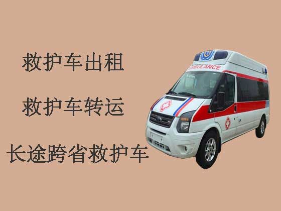 天津个人救护车出租电话-重症急救车出租，转院接送
